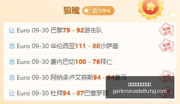预测盛宴,艾因利雅得,战局分析,全球最大的博彩平台官网,全球最大的博彩平台App,全球最大的博彩平台下载,全球最大的博彩平台登录,全球最大的博彩平台